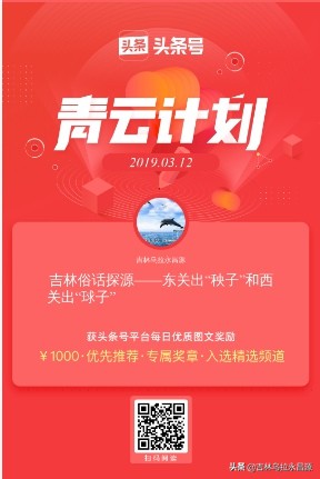 为了改变生活努力拼搏,为了改变努力奋斗