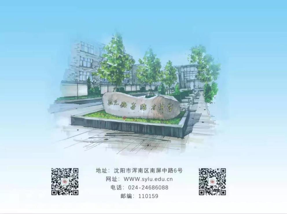 沈阳顶级大学,沈阳有什么军事大学