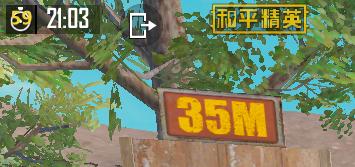 2022年和平精英模拟器灵敏度,和平精英新版本模拟器最稳灵敏度