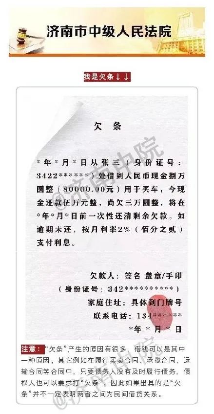 民事欠钱不还怎么办最有效的方法,民事欠钱不还怎么办最有效