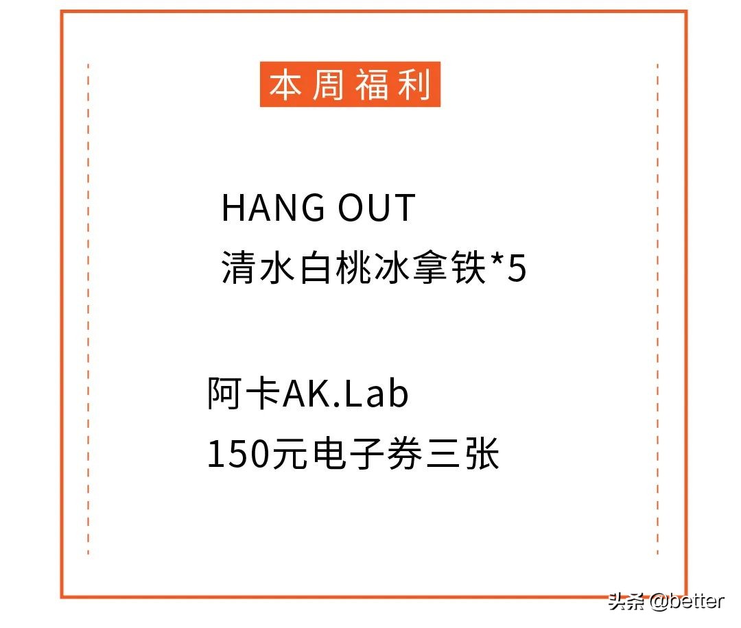 阿拉比卡来汉、clubclub回归，确定不HANGOUT一下
