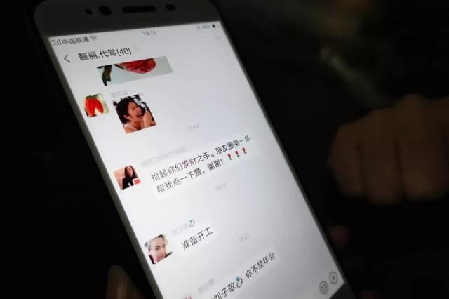 女滴滴代驾司机的真实感受,一名滴滴代驾的苦恼