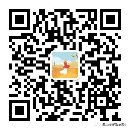 涓滃崡浜歴hopee鍜宭azada,涓滃崡浜氳法澧冪數鍟唋azada鐑攢浜у搧