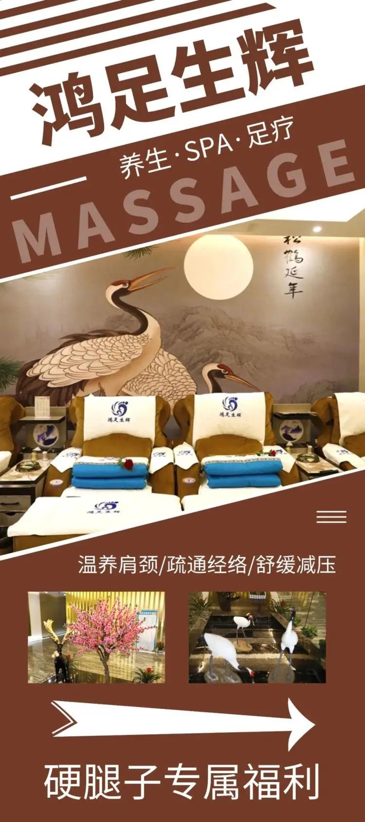 足道299套买一送一,价值269元单人养生足道套餐