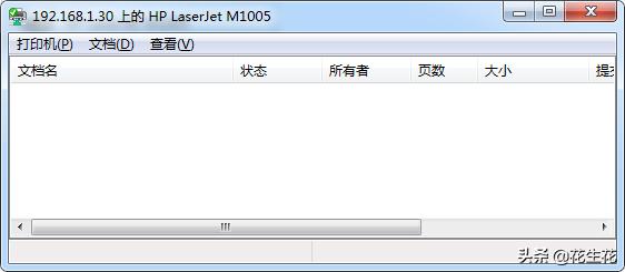 怎么设置共享打印机的步骤,共享打印机设置四步