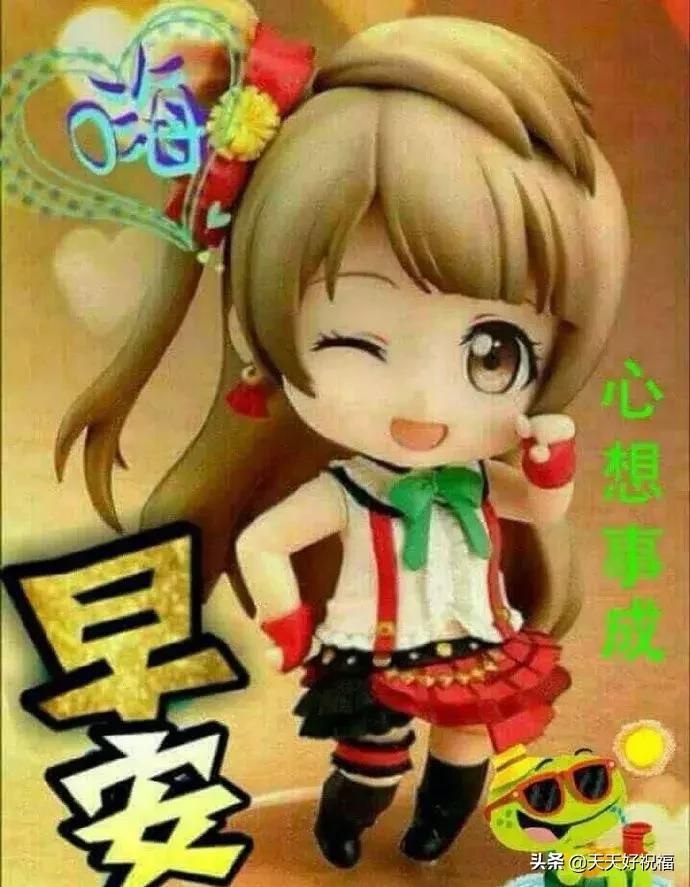 最新晨光早安问候语,清新的阳光早安心语