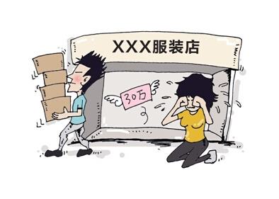 旺金铺店铺,旺金铺转让店铺技巧