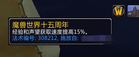 暴雪商城绝版坐骑,暴雪绝版熊坐骑