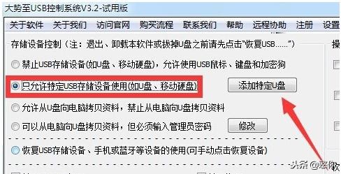 移动硬盘不显示盘符是怎么回事,移动硬盘不显示盘符xp