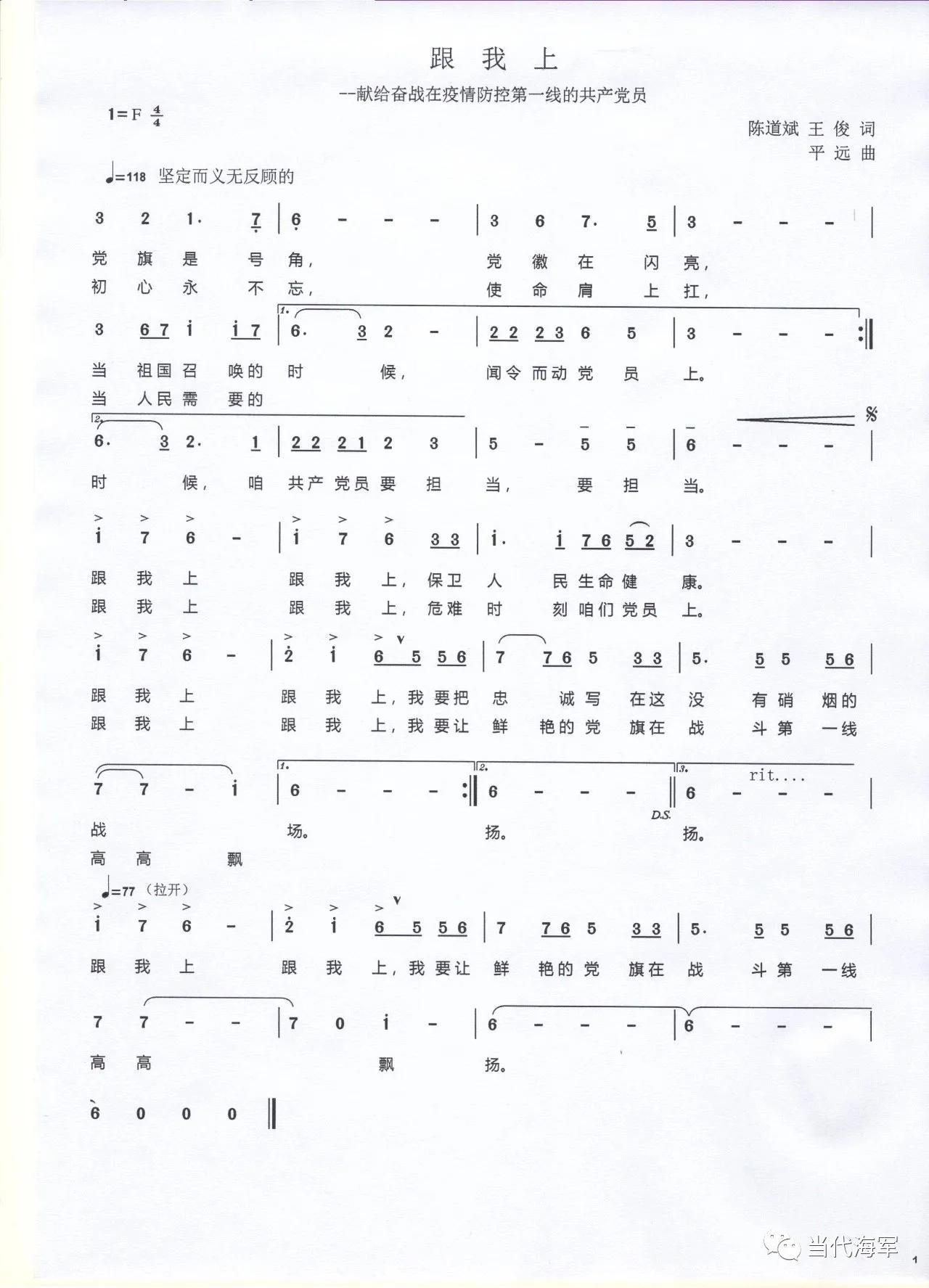 日本华侨捐献口罩给武汉,从日本寄口罩回来