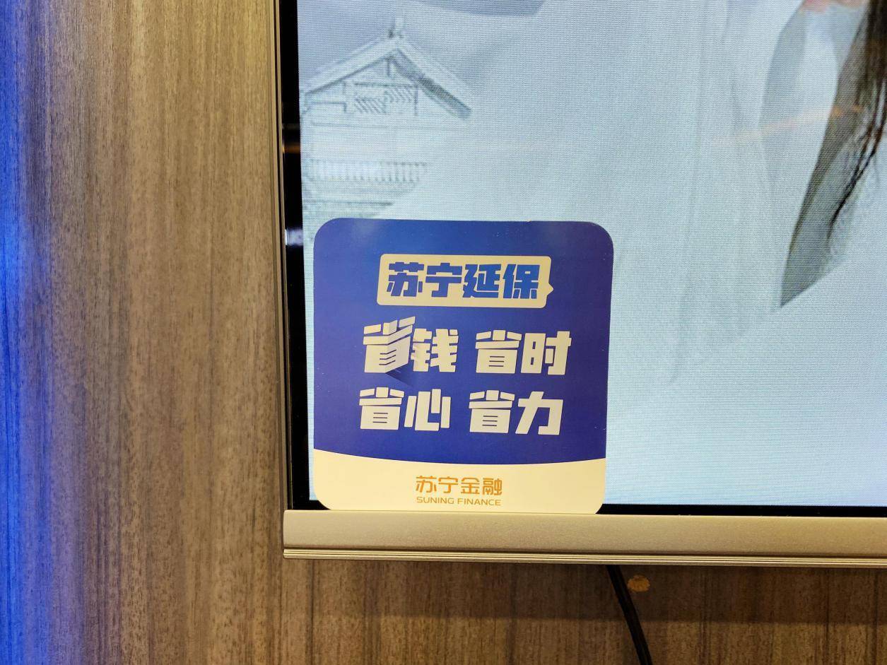 pptv全面屏智能电视机,pptv35寸电视