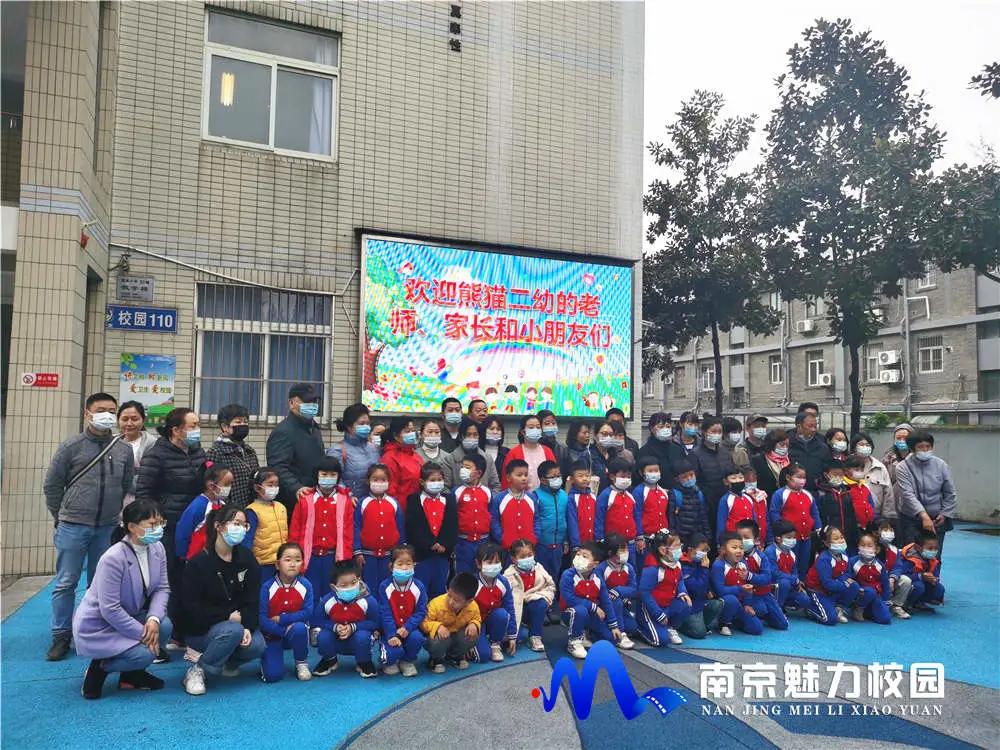 动态丨南京市海英小学:“幼小衔接”片区幼儿园进校园