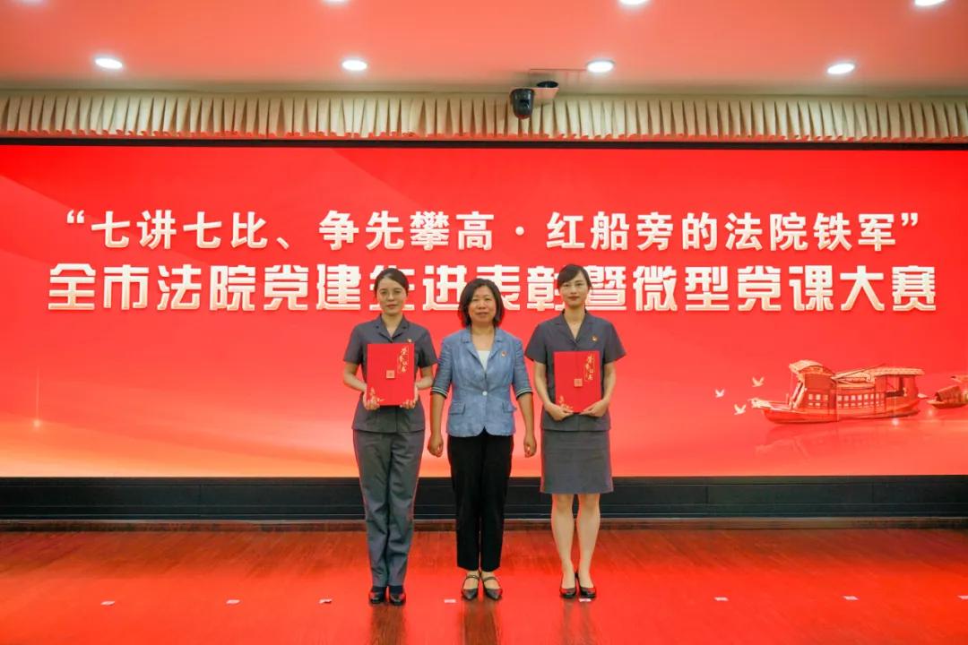 学思践悟新思想微党课竞赛,七讲七比