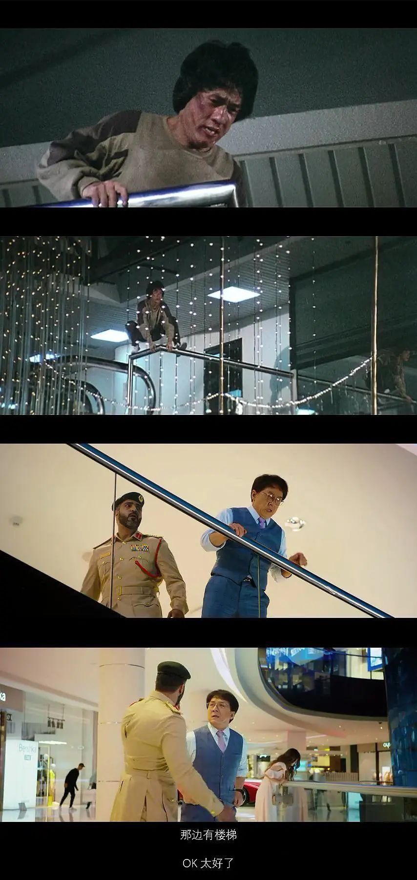 杨洋成龙急先锋跳舞,急先锋发布会杨洋和成龙坐在一起