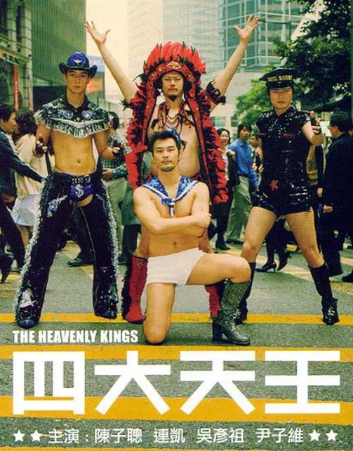 流浪地球古天乐投资,古天乐流浪地球大战