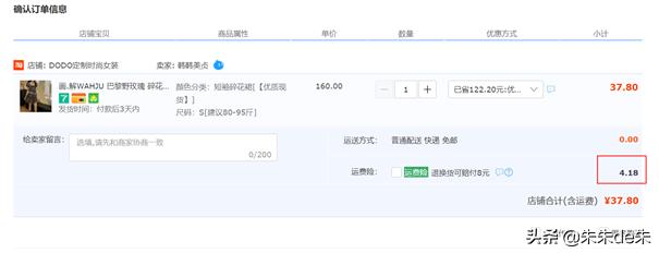 网购高质量衣服技巧,网购高品质的衣服