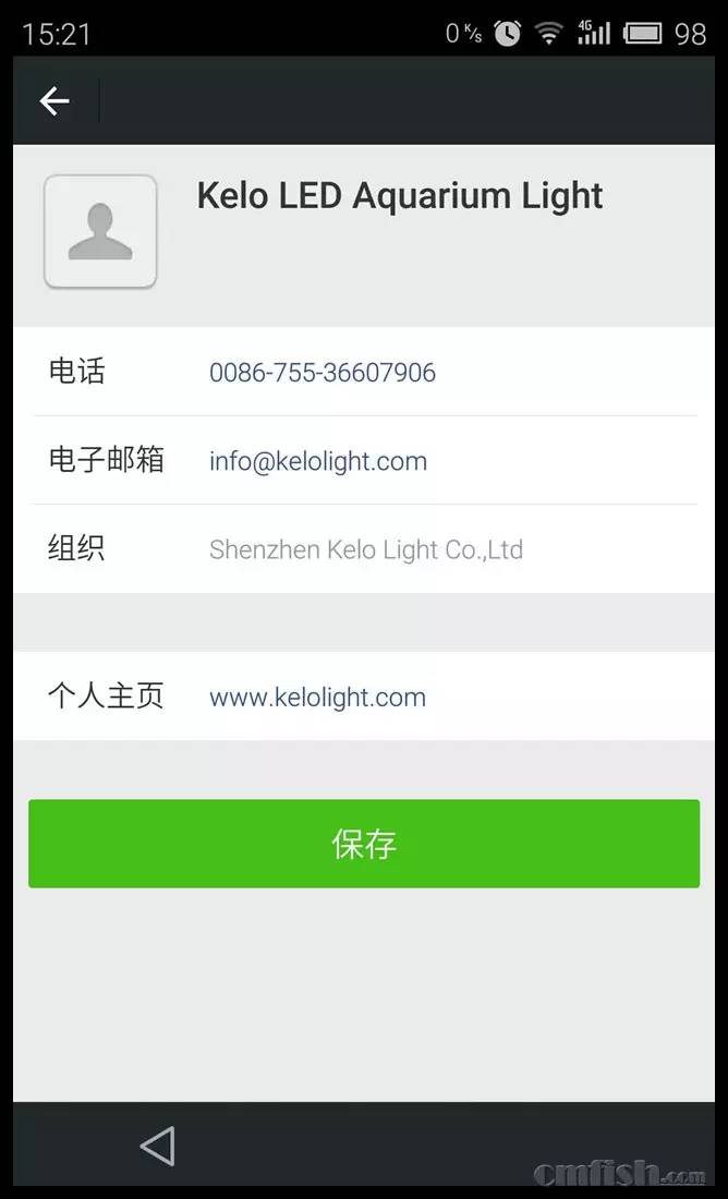 KELO钜彩照明LED水族灯试用活动鱼友评测详情,一
