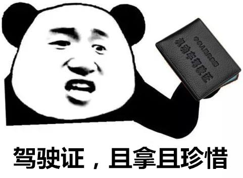 为什么转让驾驶证分违法,买卖车辆扣分有什么规定