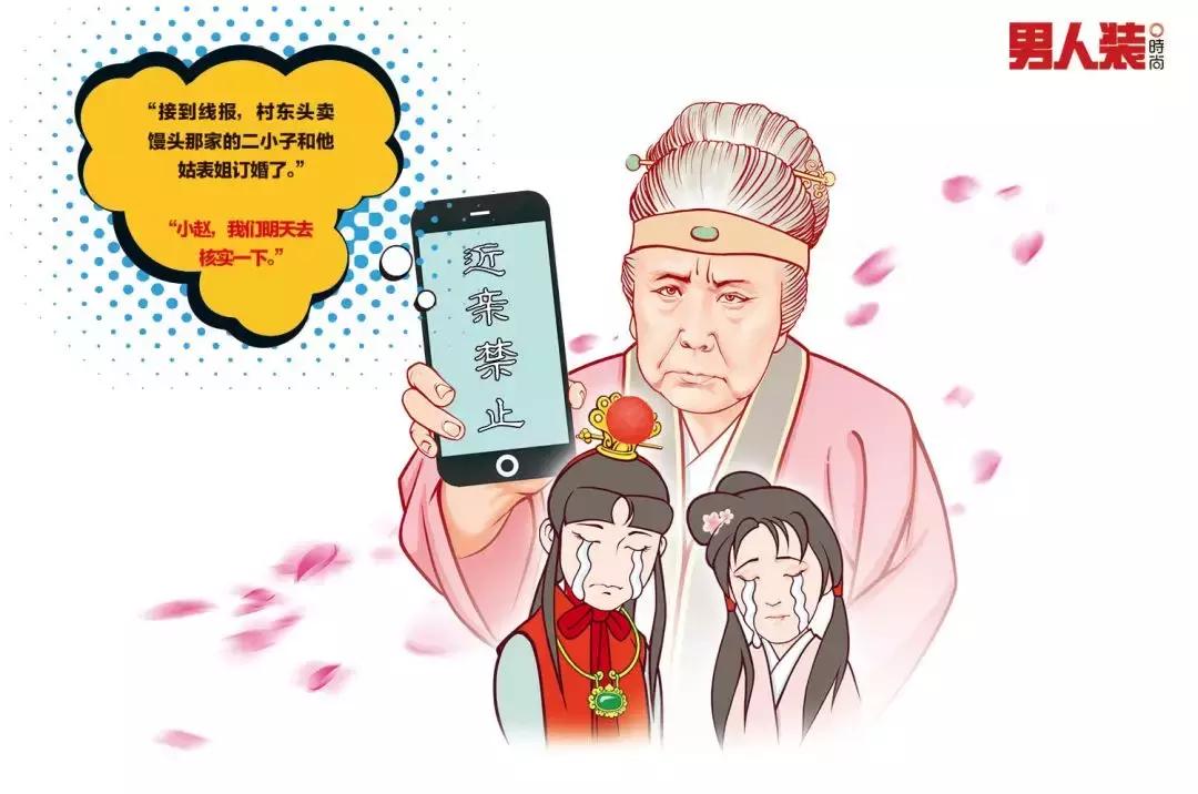 你这辈子都不会进的10个微信群