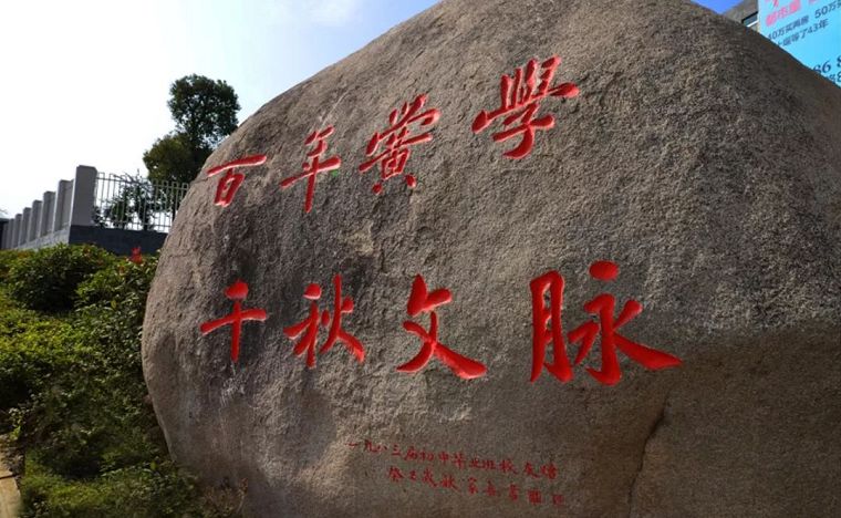 十堰市五大好初中,十堰最牛的高中郧阳