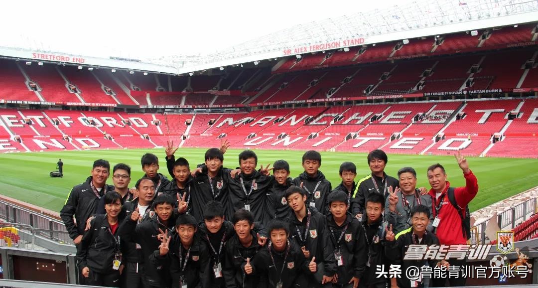 追忆老一辈人的足迹,耐克杯2015-2016