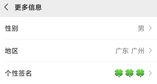 微信表情隐藏彩蛋,微信拍一拍居然存在隐藏彩蛋