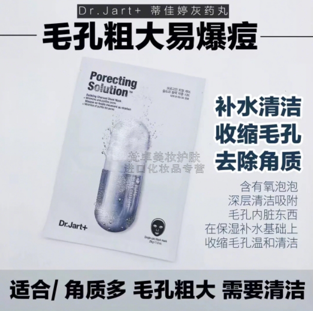 平价补水面膜性价比高的推荐哪款,推荐大家囤货的几款平价面膜