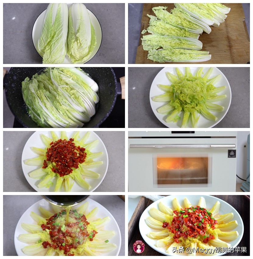 下饭剁椒的正宗做法,开胃剁椒的正宗做法