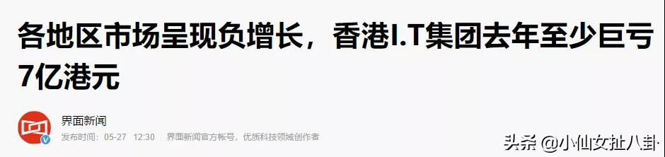 邱淑贞沦为最惨女神了吗?老公亏7亿要破产,要女儿出道还债?