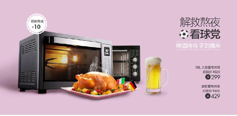 电商品牌海报设计高级感,电商海报设计风格都一样吗