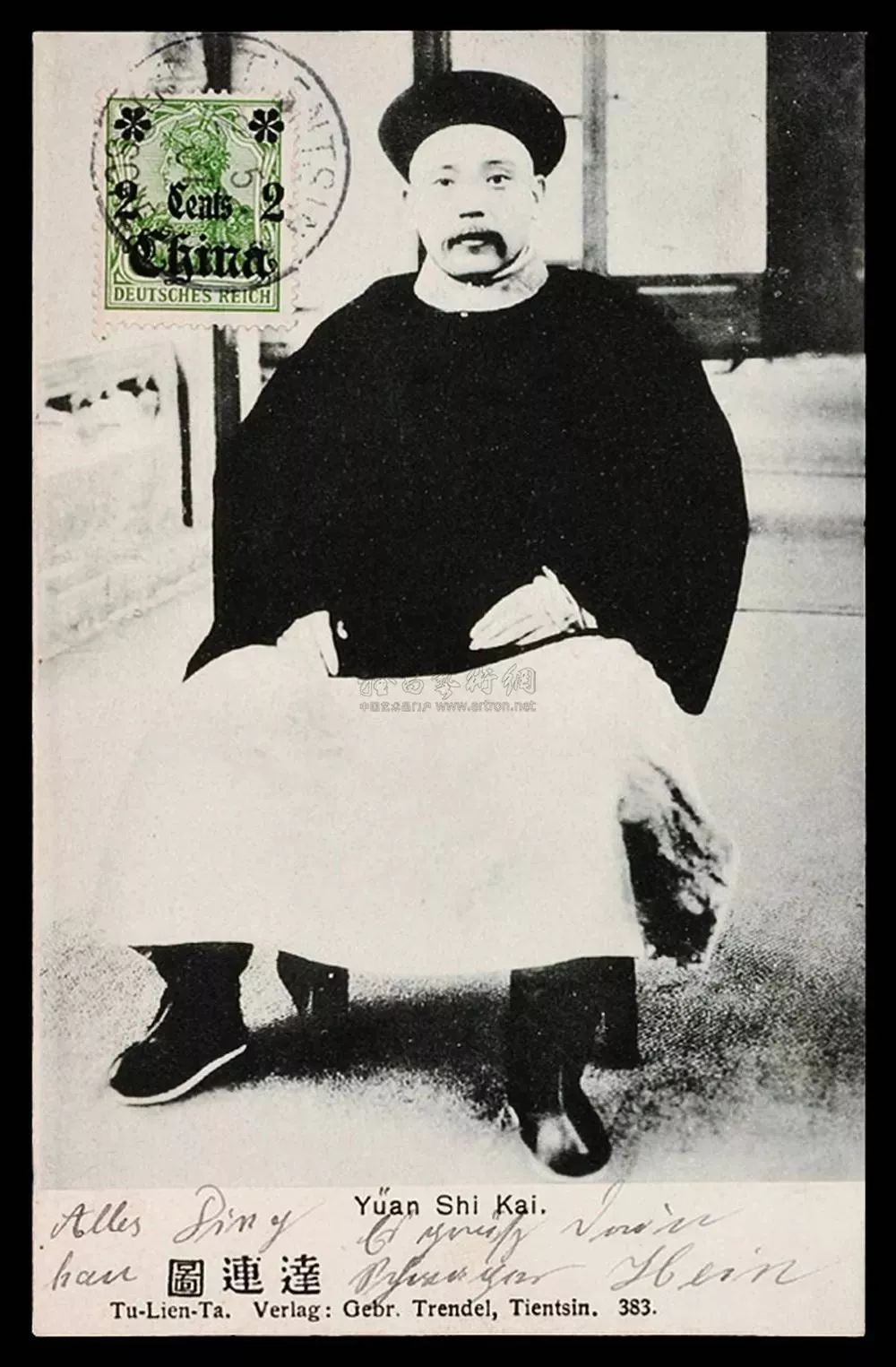 漫忆西南交通大学的诞生(四)