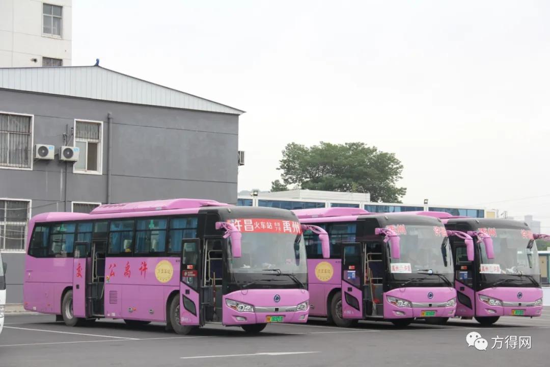 许昌万里出行定制客运电话,许昌万里公交