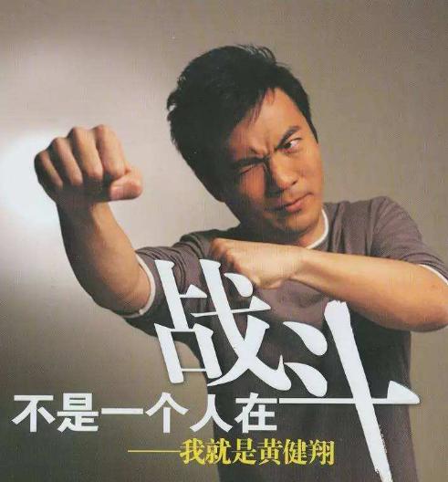 黄健翔的体育解说,黄健翔谈本土球员