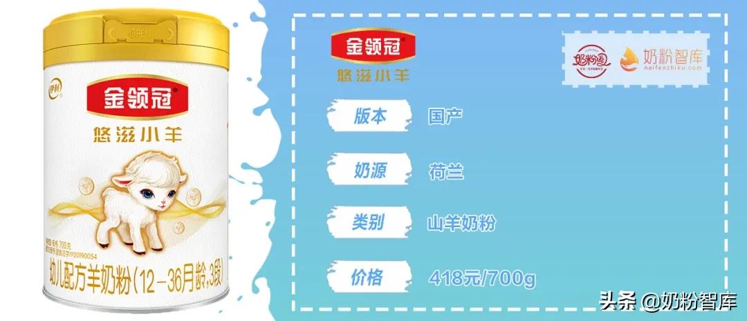 羊奶好吸收吗营养价值高吗,陕西羊奶哪个品牌排名第一