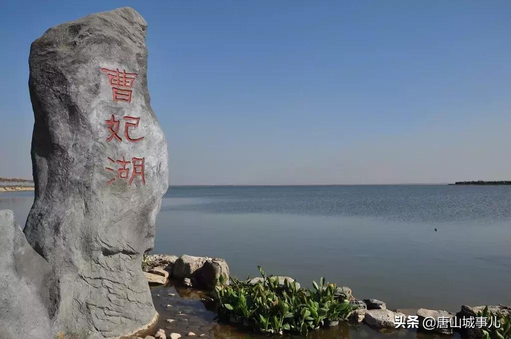 曹妃甸十大美景图,曹妃甸十大风景区介绍词