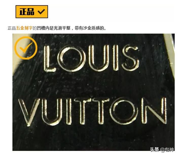 包神-鉴定干货丨LV进阶鉴定及水桶包NanoNoe真伪