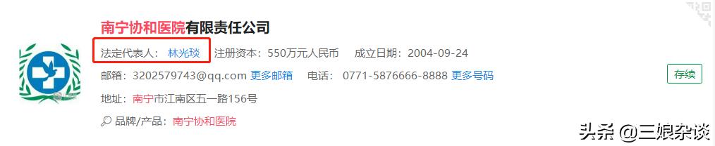 北京协和辟谣维E乳,你买的北京协和维e乳是正品吗