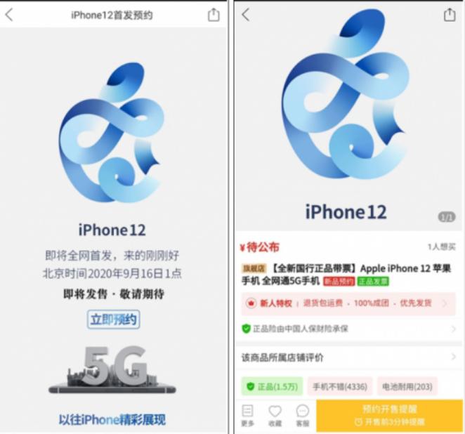 聚划算百亿补贴苹果11抢购攻略,聚划算百亿补贴苹果11什么时间抢