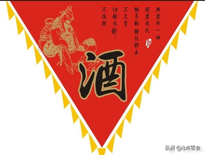 值得买的百元好酒,值得买的好酒推荐