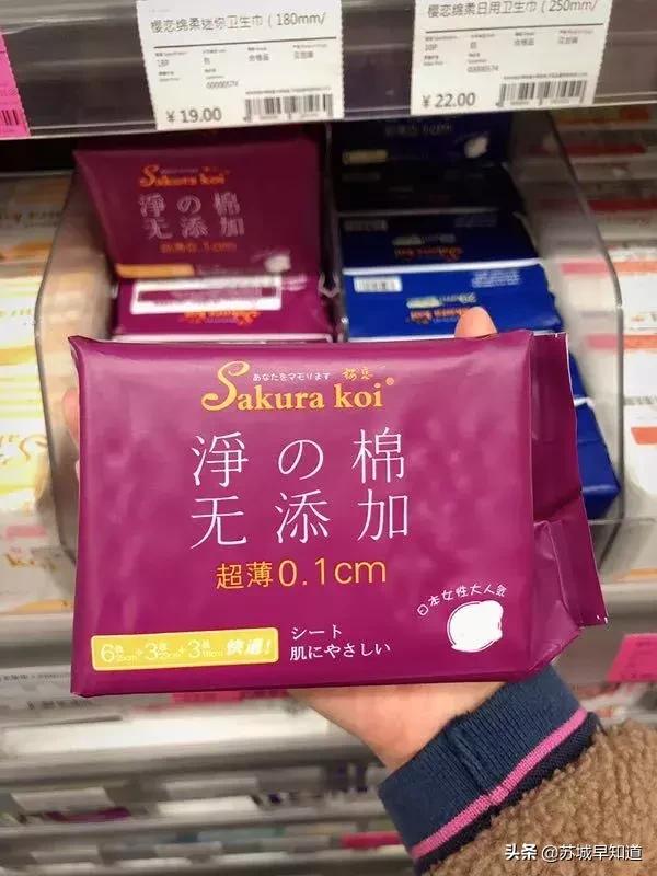 宠爱女神季|教你稳稳的用504元带1023元的货回家！