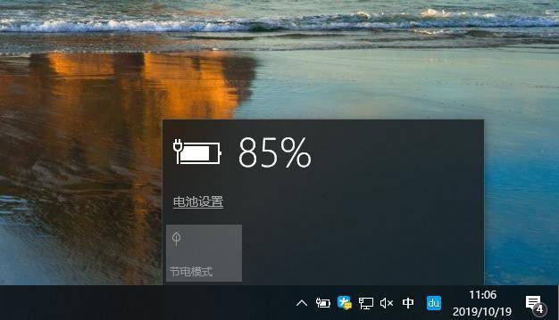给硬盘和数据多一份保险，山特TG-BOXUPS不间断电源体验