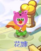 还记得和你一起玩摩尔庄园的人吗,以前的摩尔庄园是什么样的