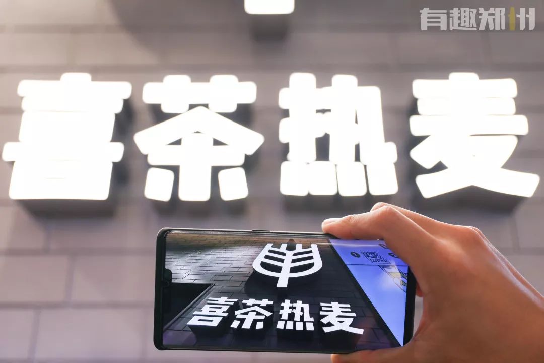 喜茶新品拔草,喜茶寒天冻粉