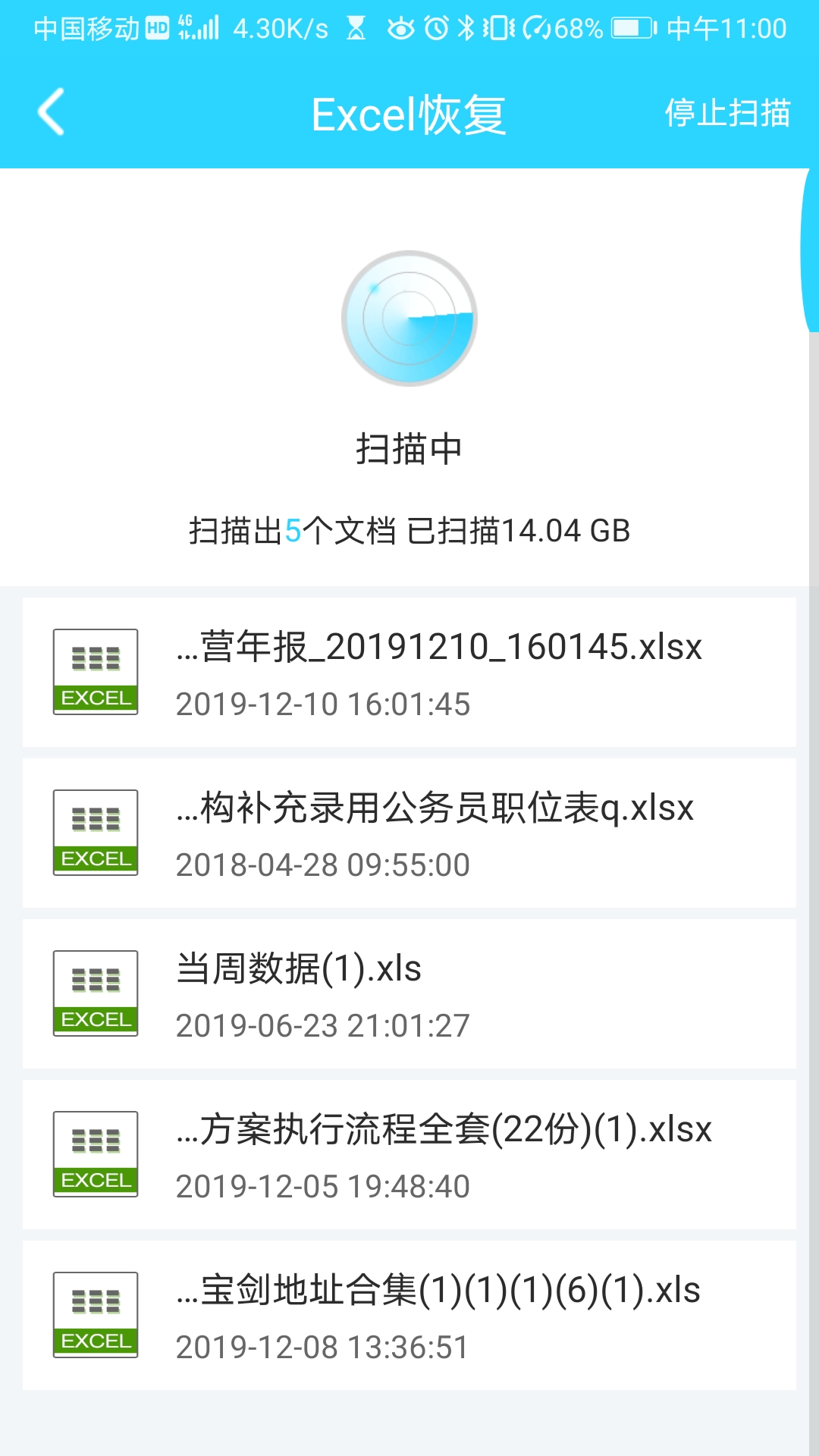怎样恢复excel丢失的文件内容,excel文件覆盖了怎么恢复原文件