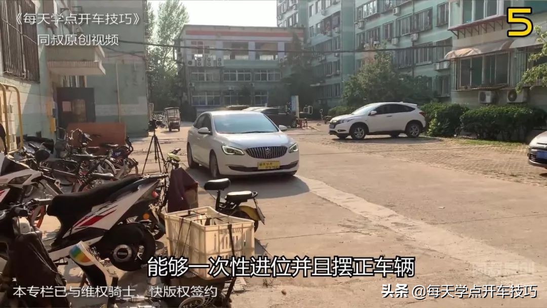 入库车头摆正判断技巧,新手入库怎么摆正车身