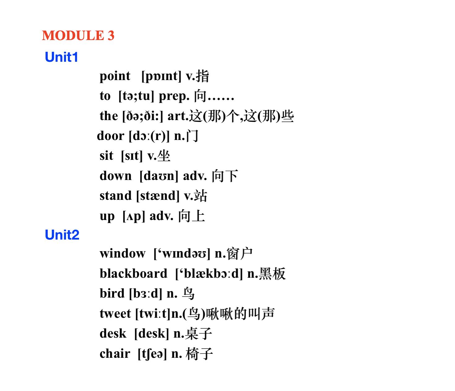 小学英语3年级必背单词带音标,小学英语必背单词全集三年级