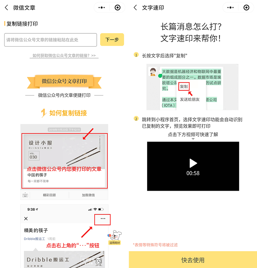 爱普生l3251墨仓式打印机值得买吗,爱普生l3151小白智慧打印机教程