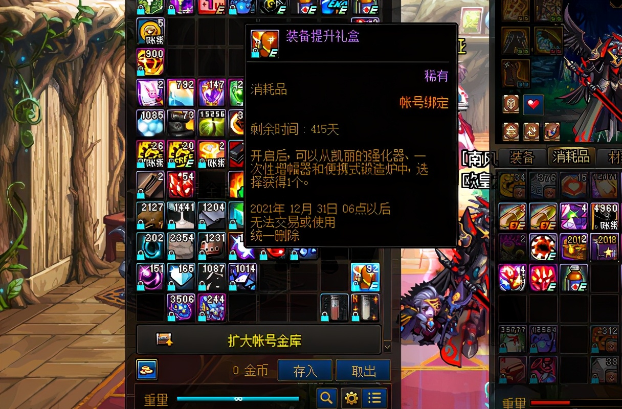 dnf增幅多少的时候用增幅器划算,dnf增幅垫子怎么增幅划算