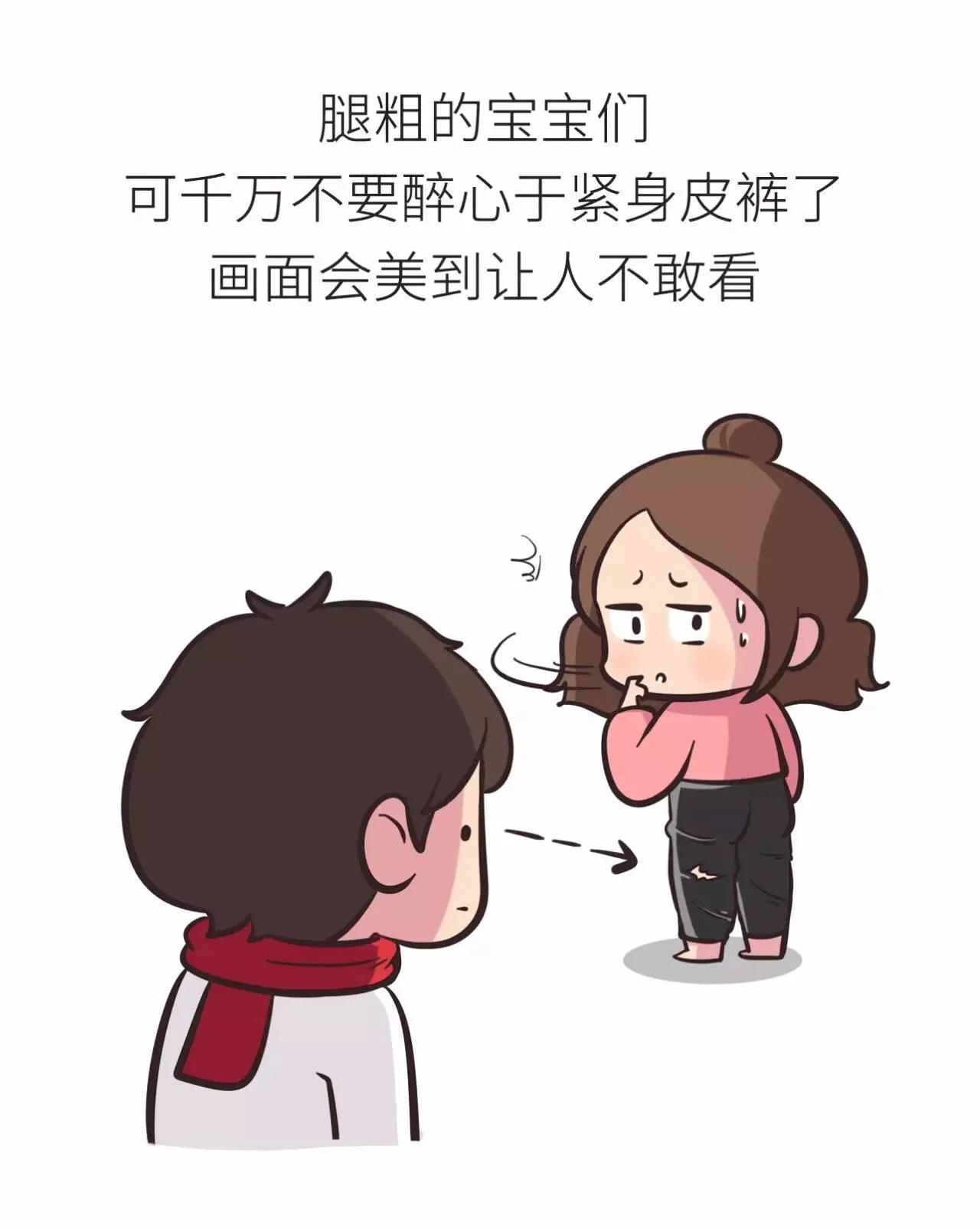 胖子穿宽松的衣服更显胖吗,胸大穿什么衣服好看不显胖