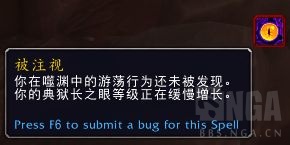魔兽世界9.0nga玩家社区,魔兽9.0nga专题